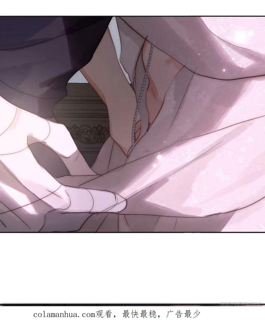 Ch.121 你的心49
