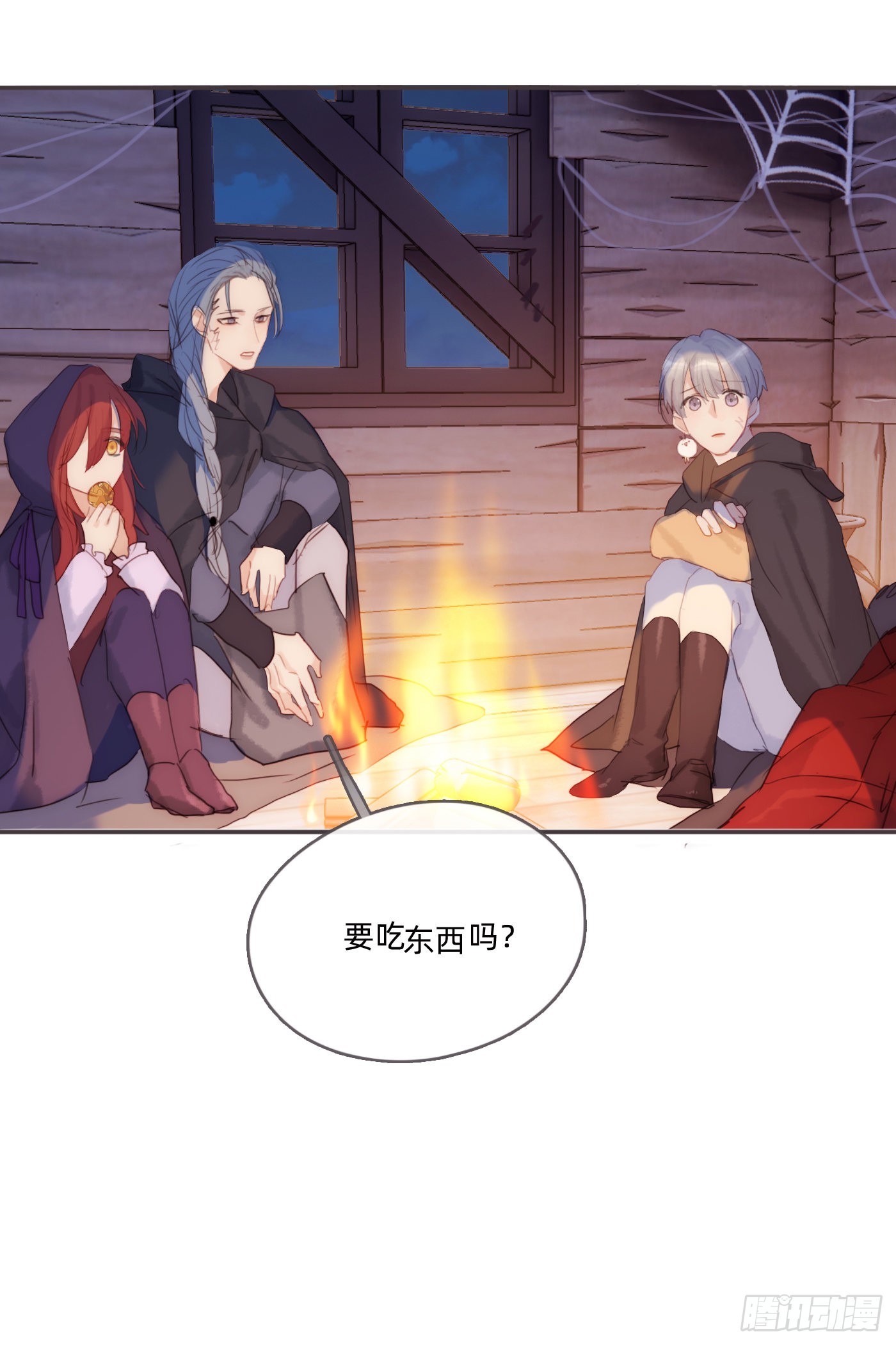 Ch.96 拦截31