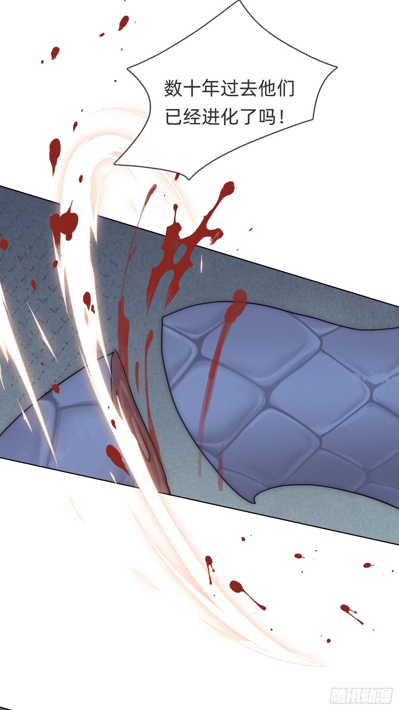 Ch.55 受伤36