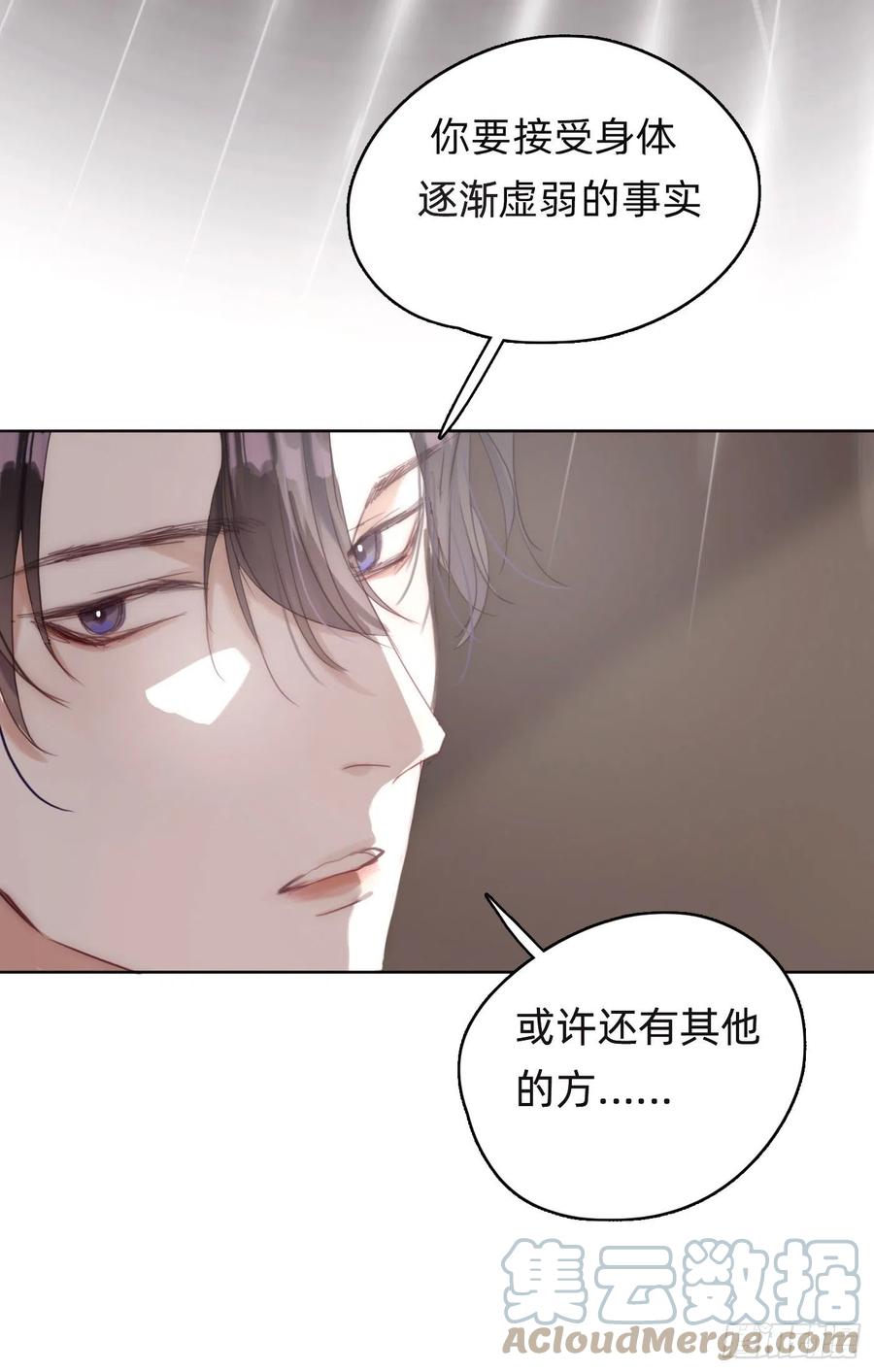 Ch.38 不是活人21