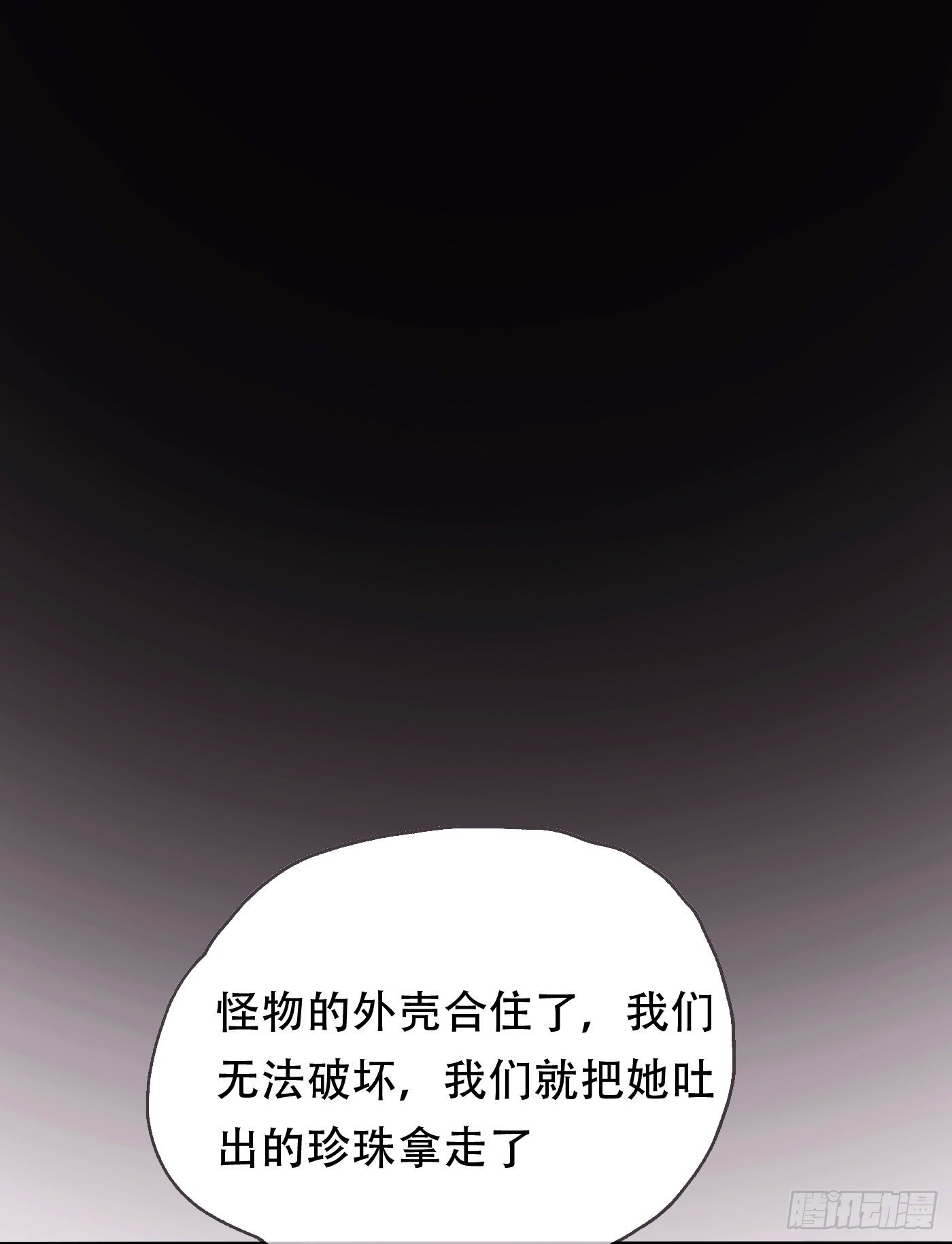 Ch.26 险境0