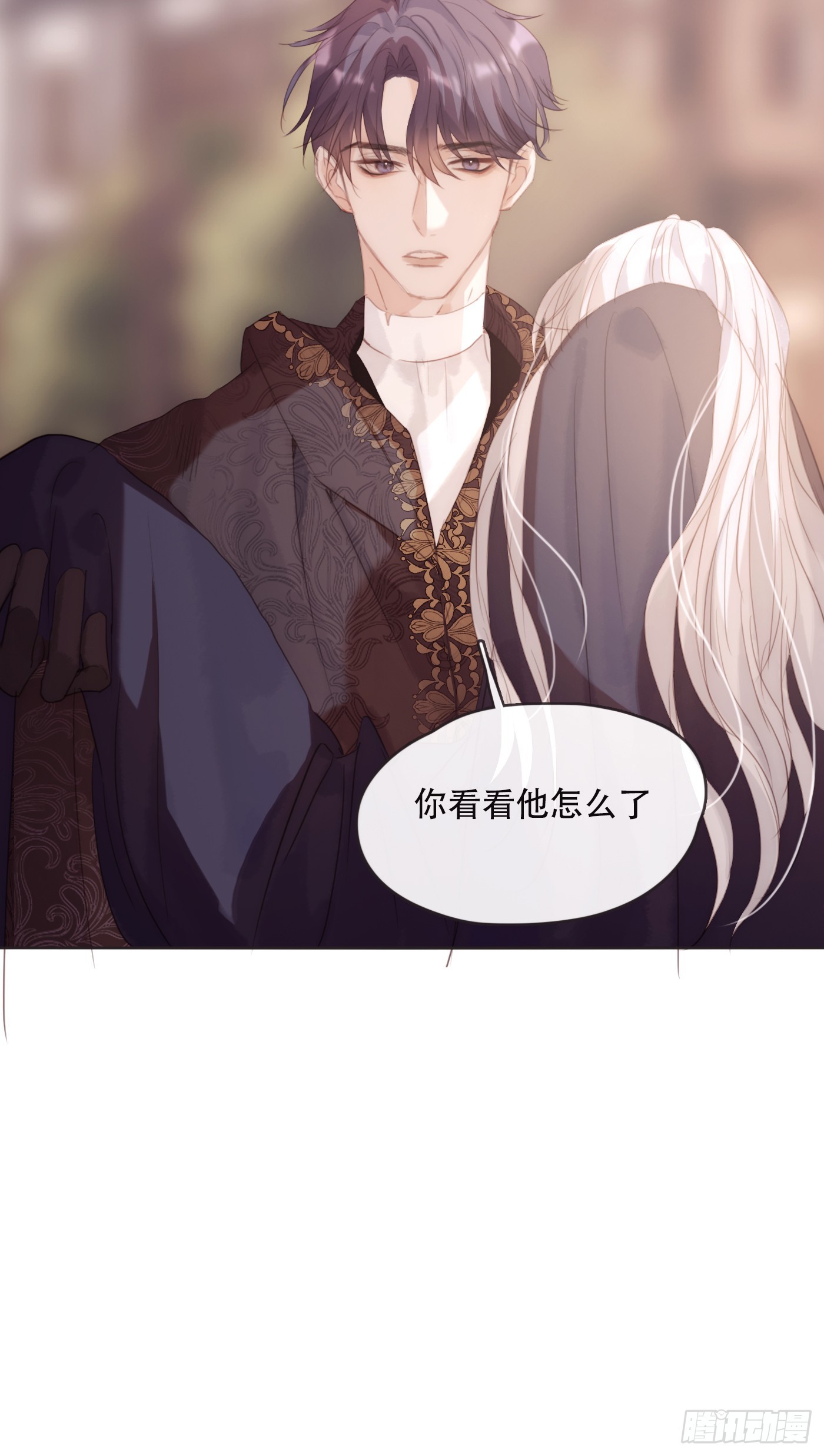 Ch.97 醒来19
