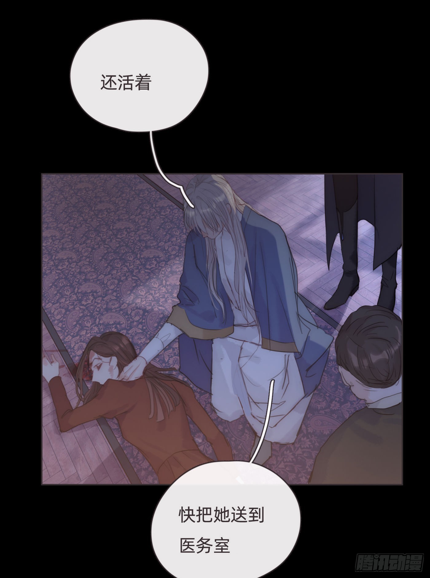 Ch.71 难以入眠33