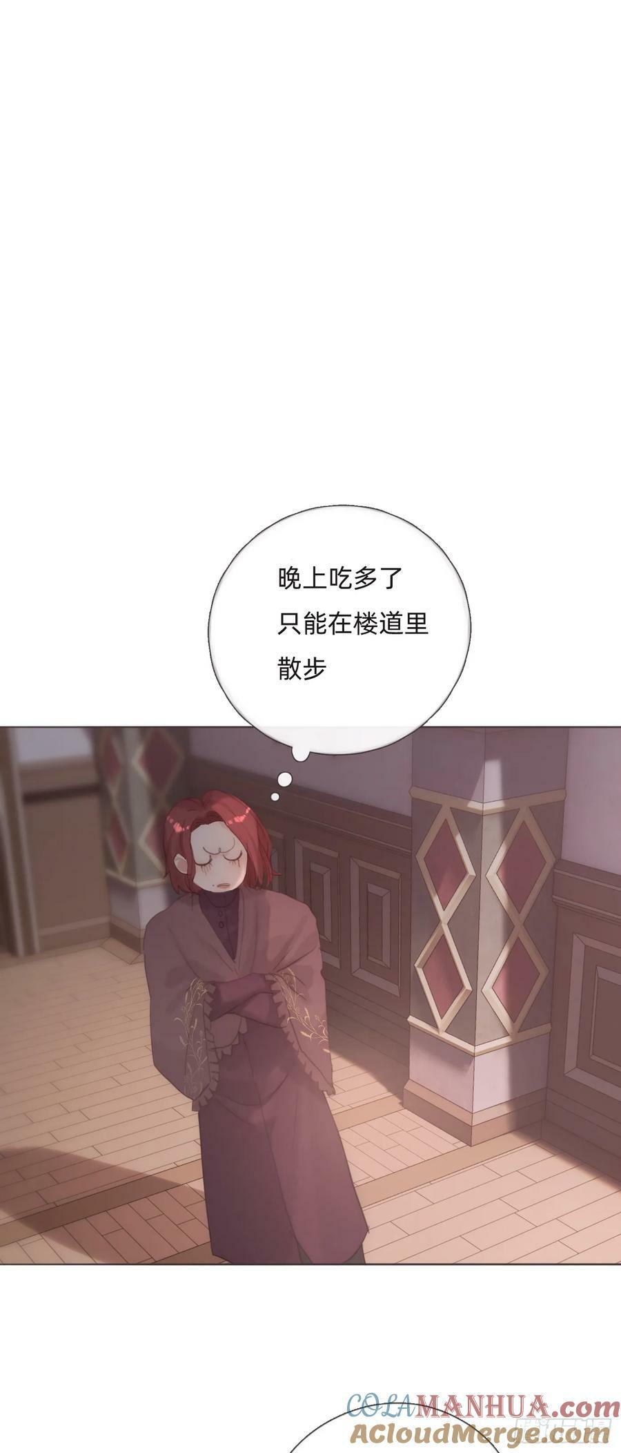 Ch.130 睡不着！33