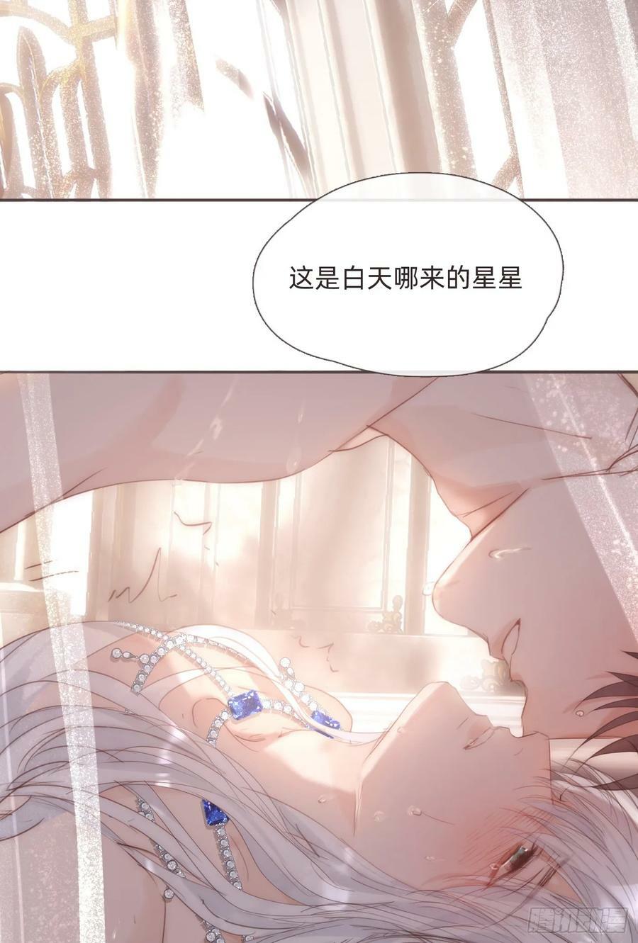 Ch.126 幻觉31