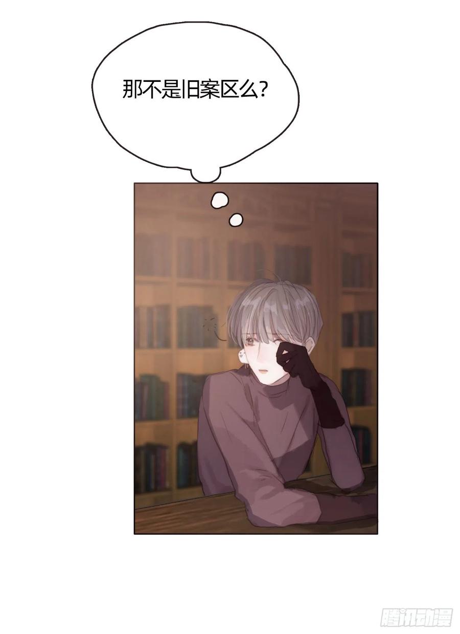 Ch.32 致命的诱惑5