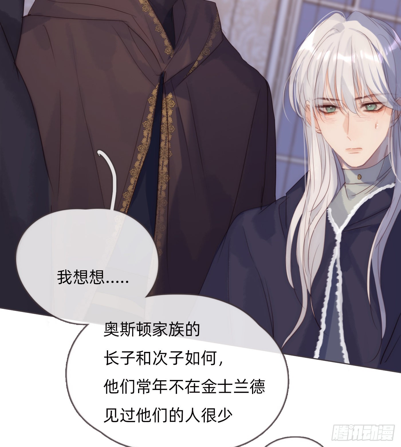 Ch.95 逃离金士兰德14
