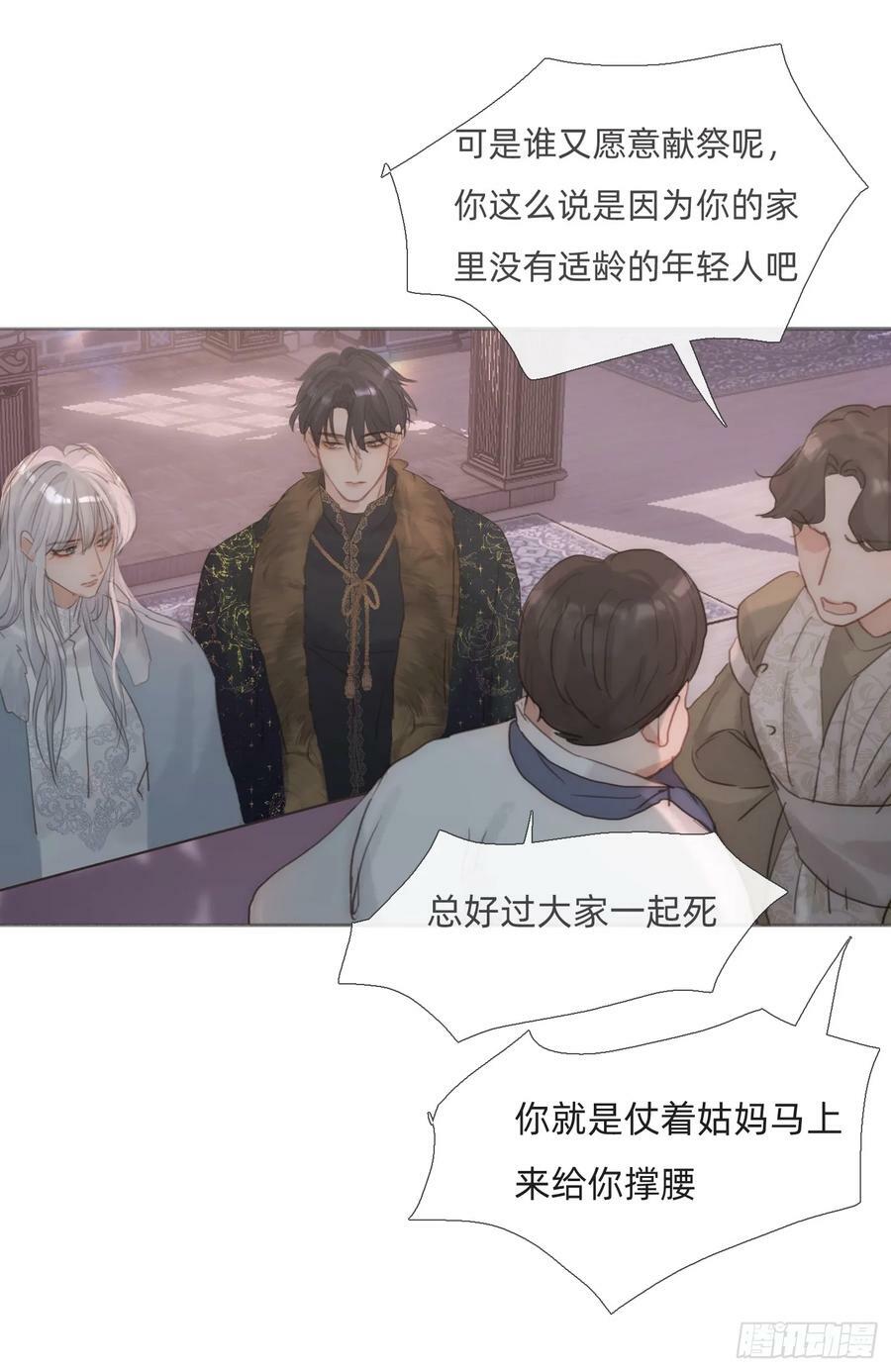 Ch.128 死去的里德41