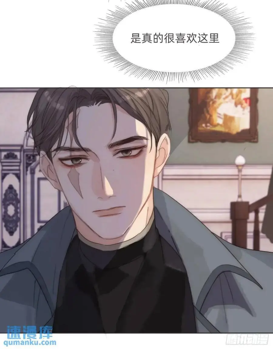 Ch.144 是什么感觉13