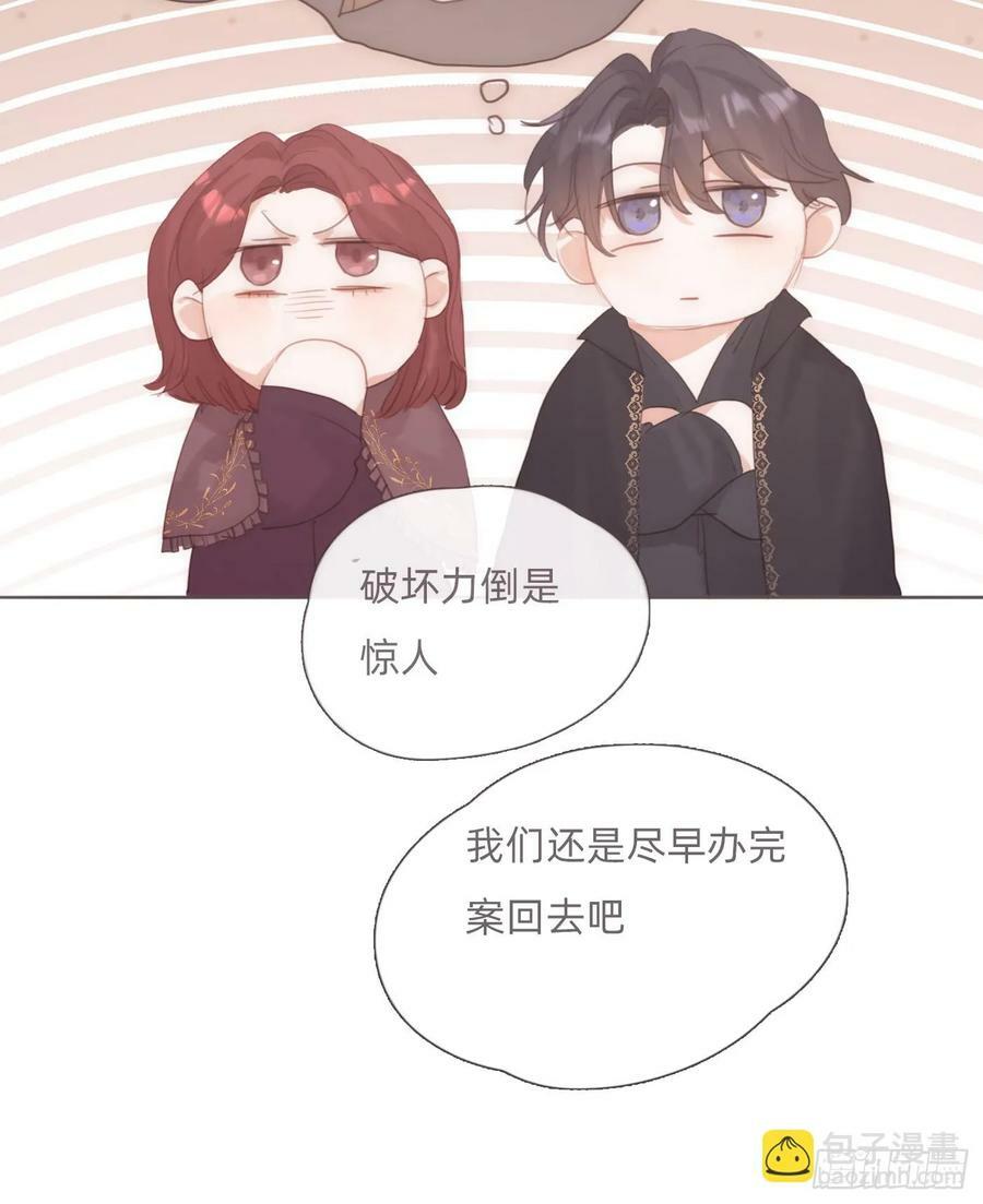 Ch.130 睡不着！44