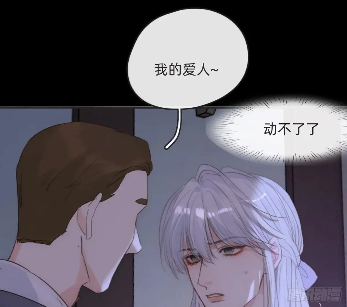 Ch.161 无数个面包96