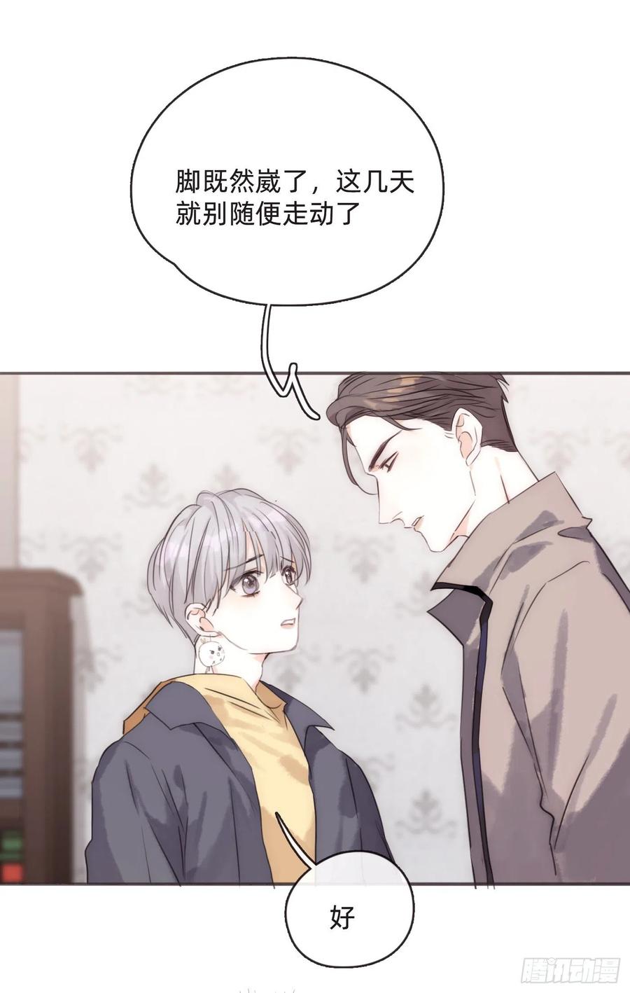 Ch.53 难以忘记的触感17