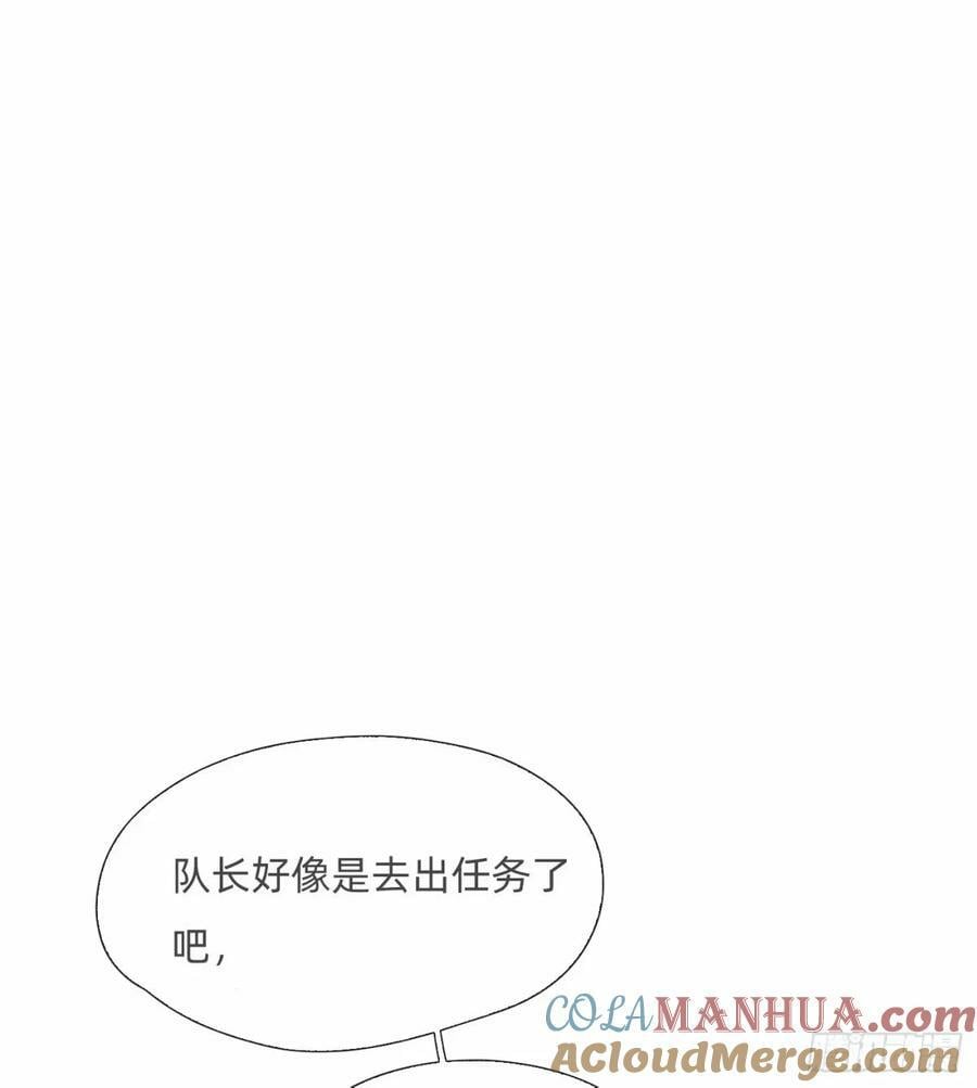 Ch.119 好好修养3