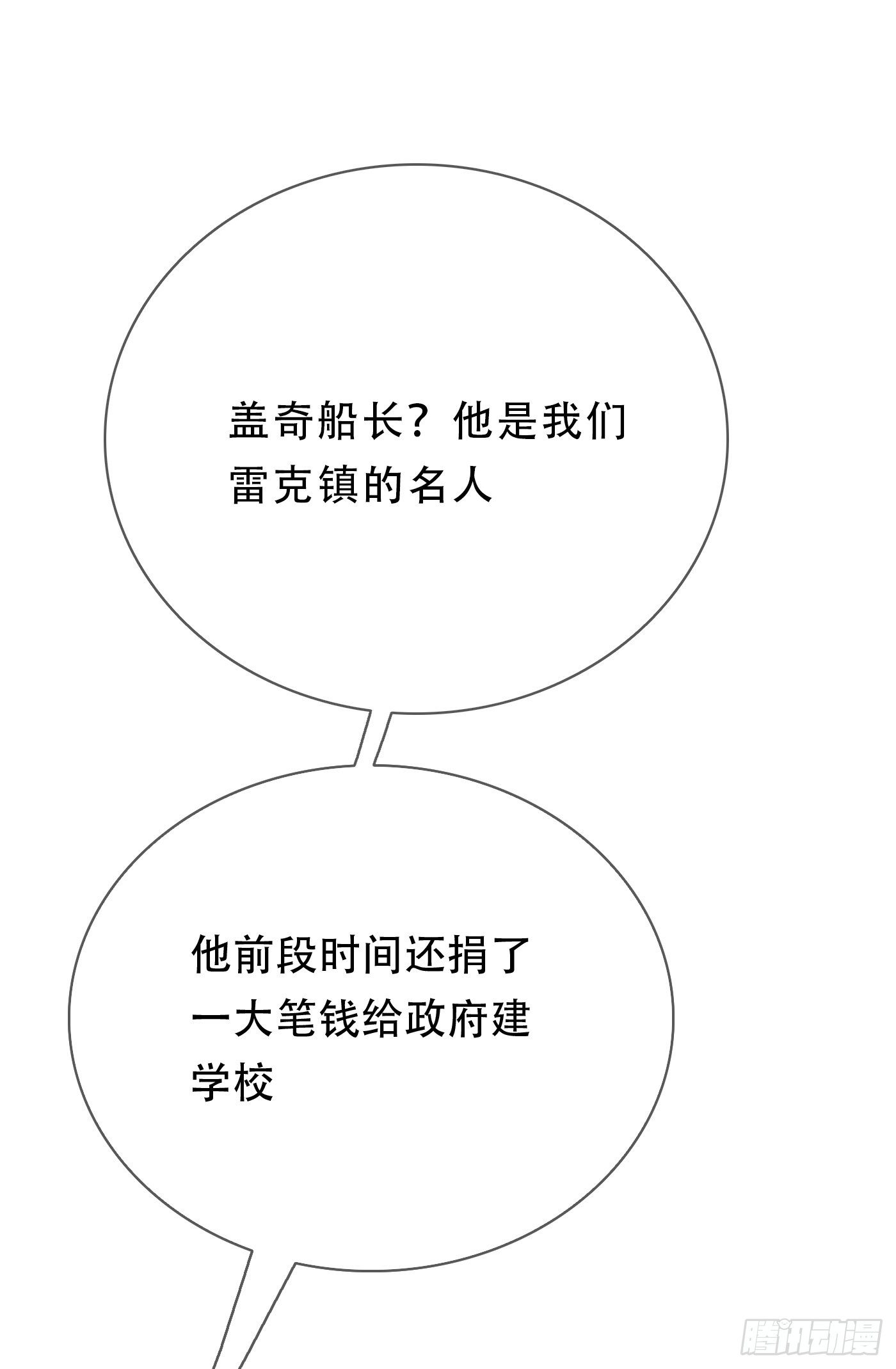 Ch.14 同一个房间23