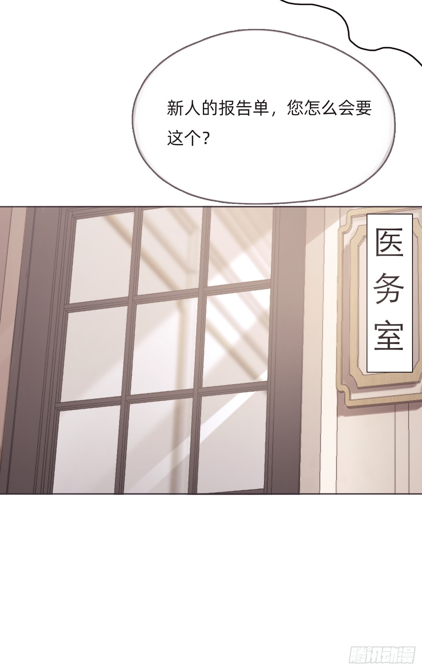 Ch.105 好好记住3