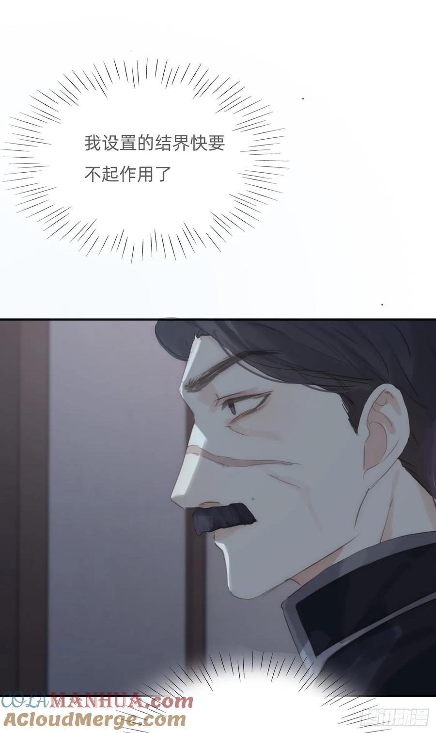 Ch.131 都习惯了6