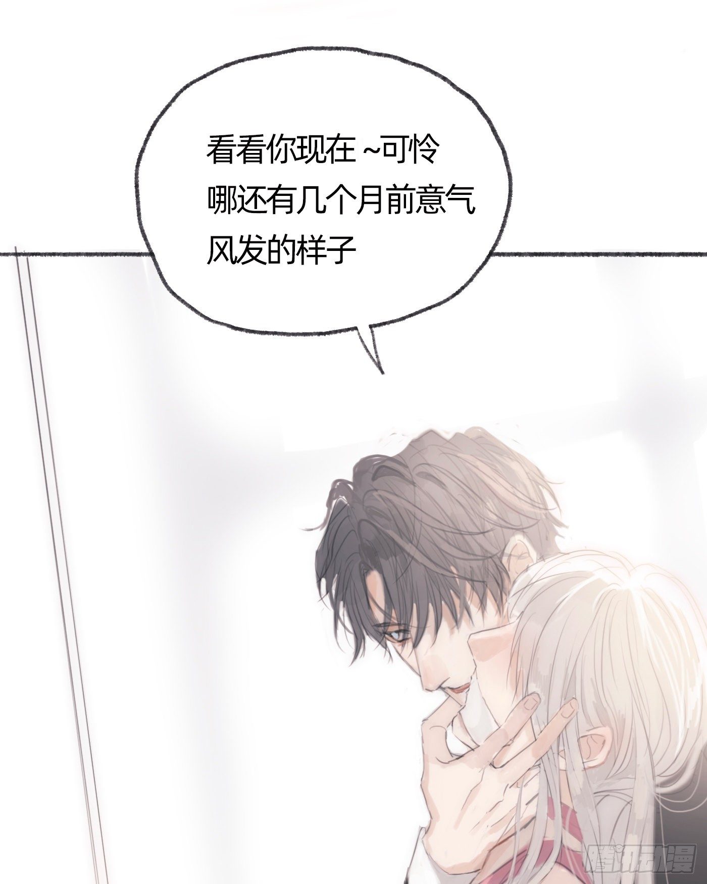 Ch.30 现代篇—礼物15