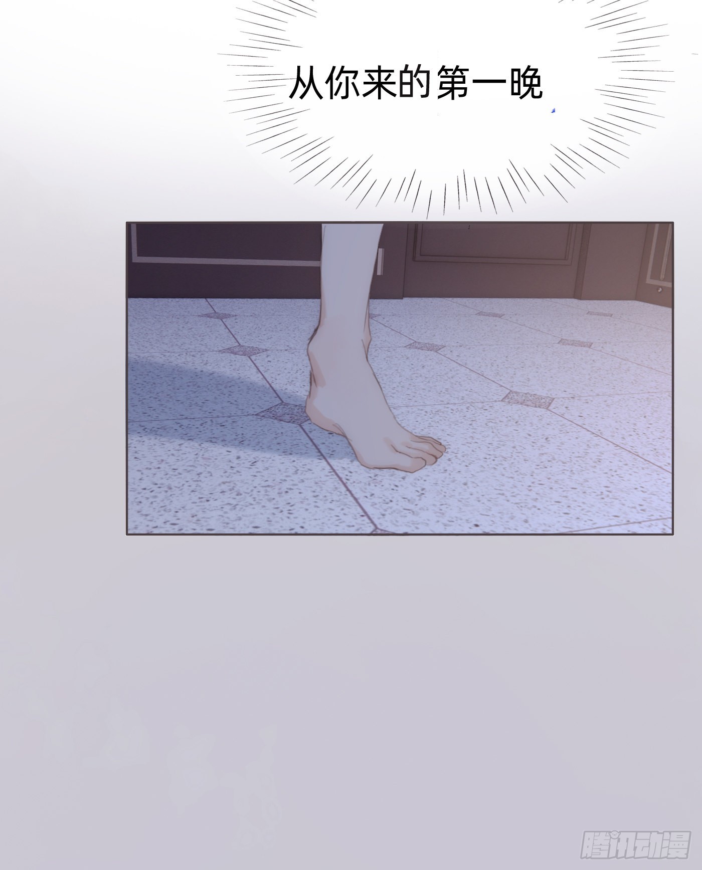 Ch.84 出发金士兰德25