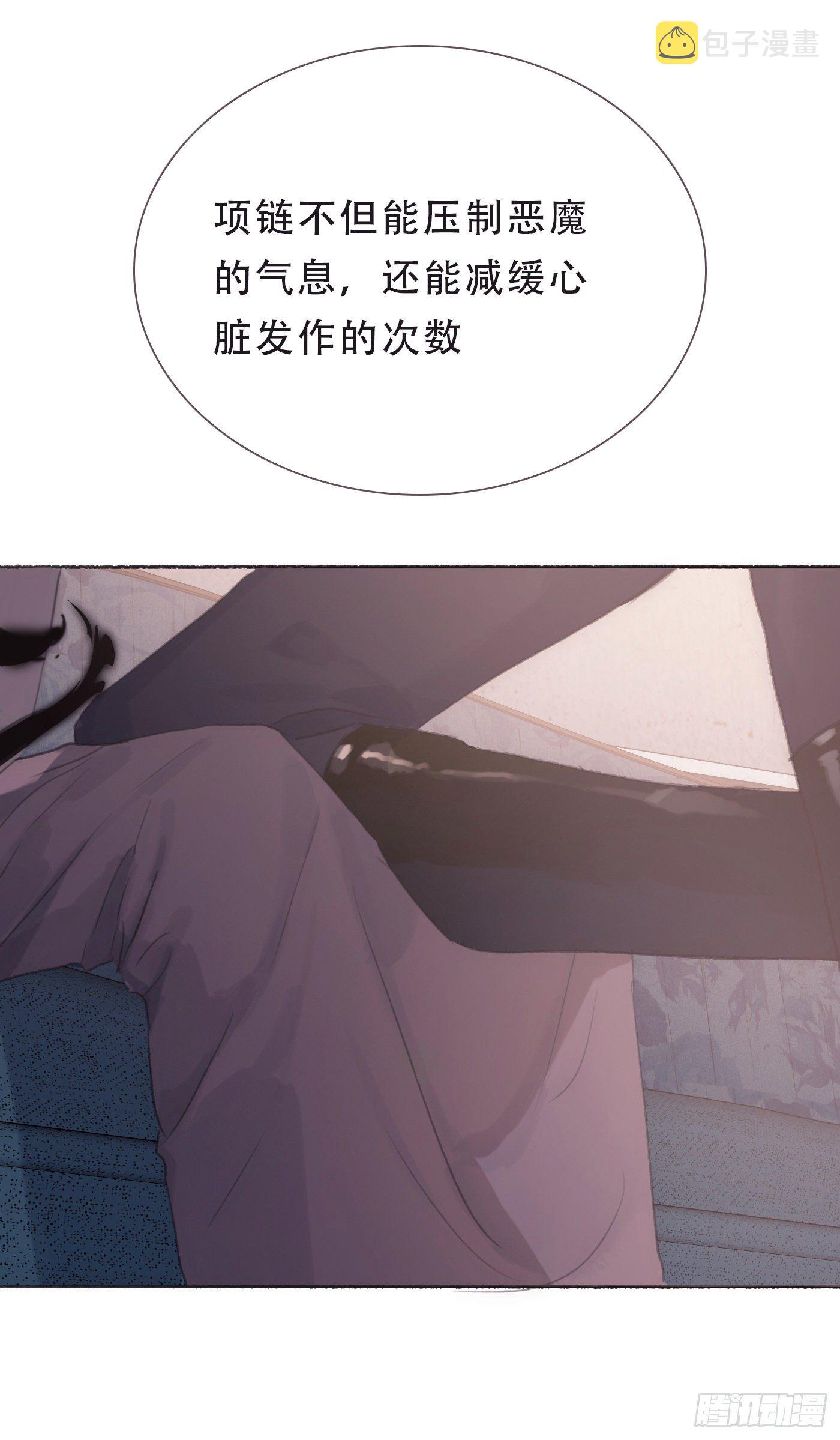 Ch.6 例行检查21