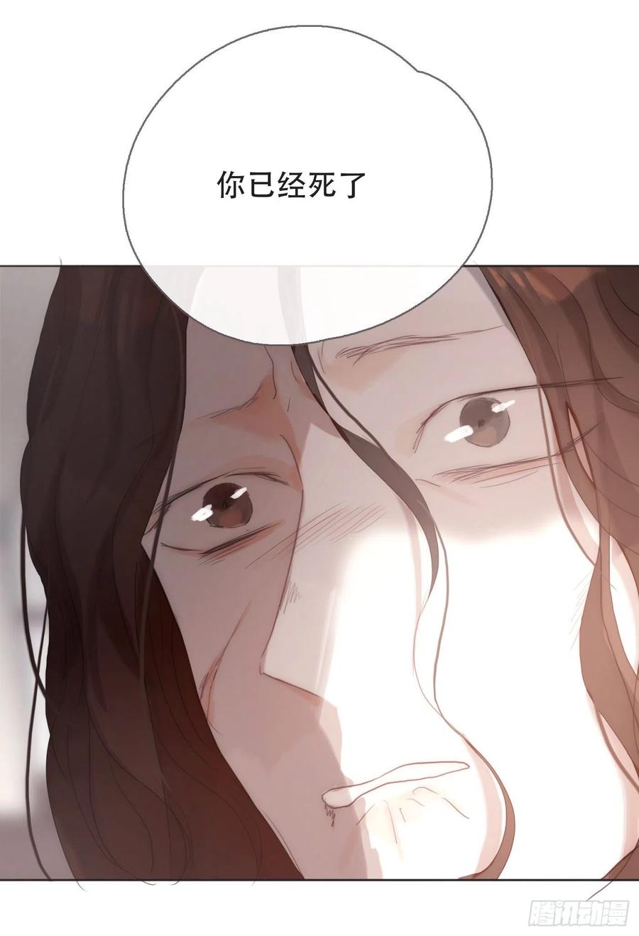 Ch.44 最重要的人32