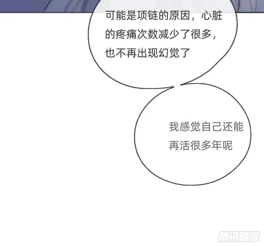 Ch.167 人质22