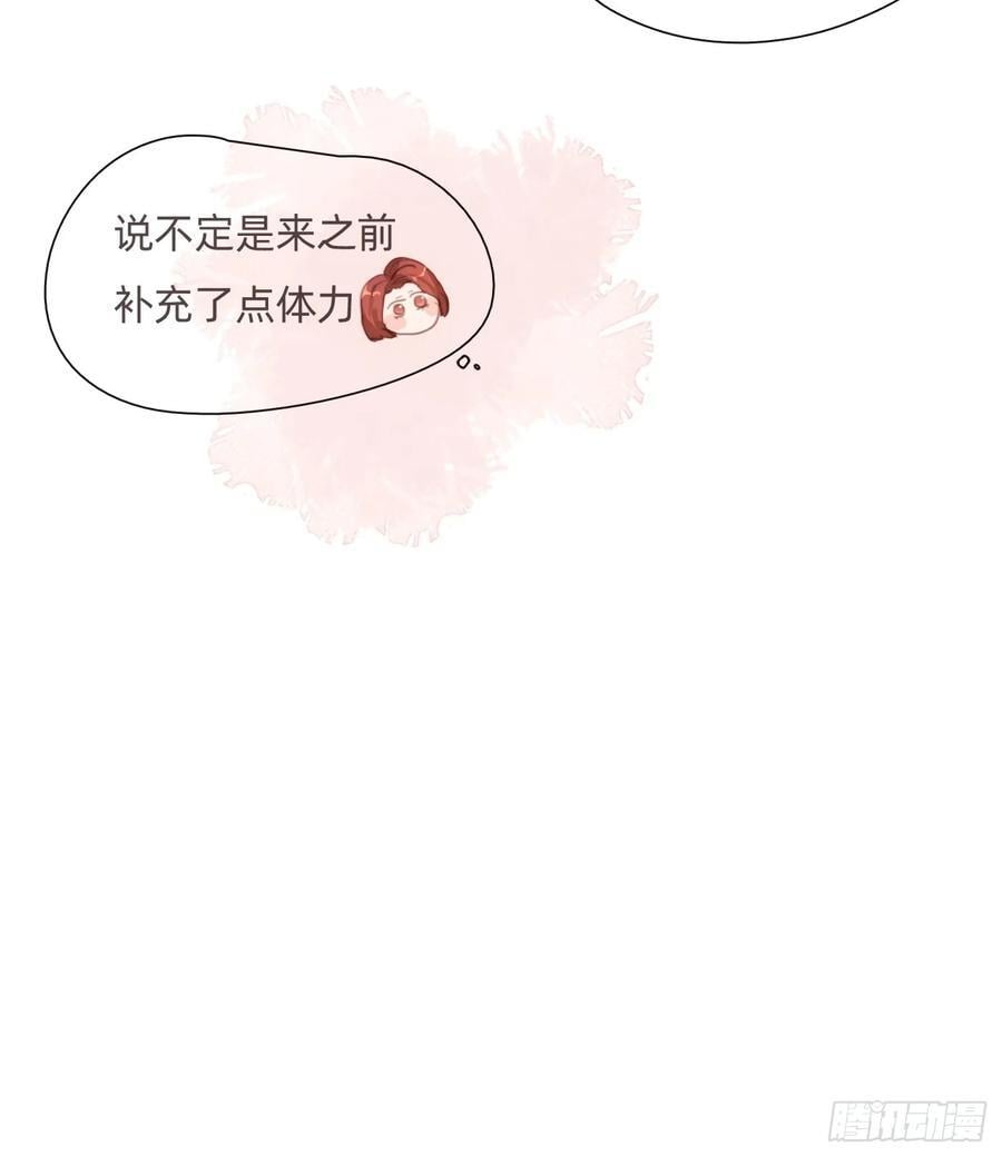Ch.135 阴霾32