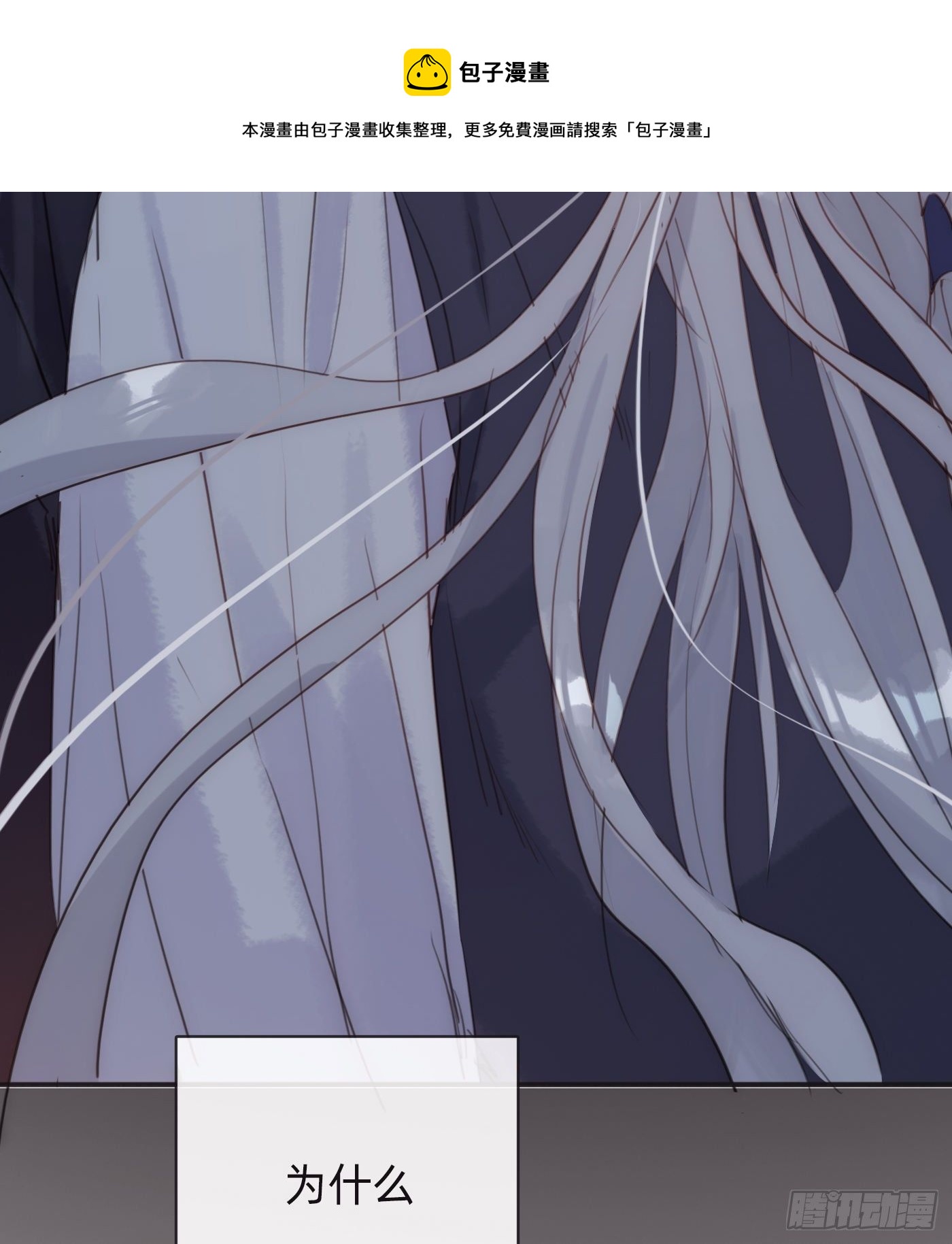Ch.63 水变冷了12