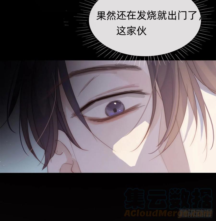 Ch.36 争吵30