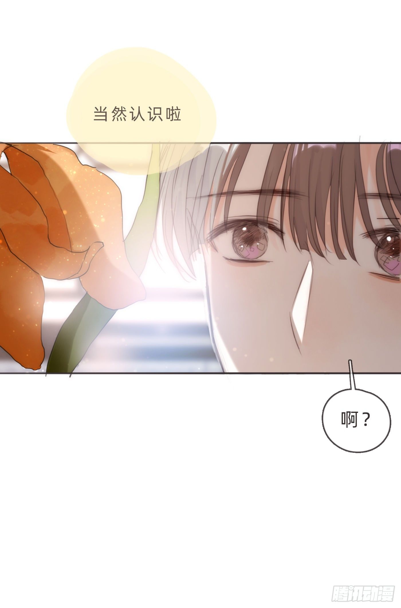 Ch.65 旖旎的梦23