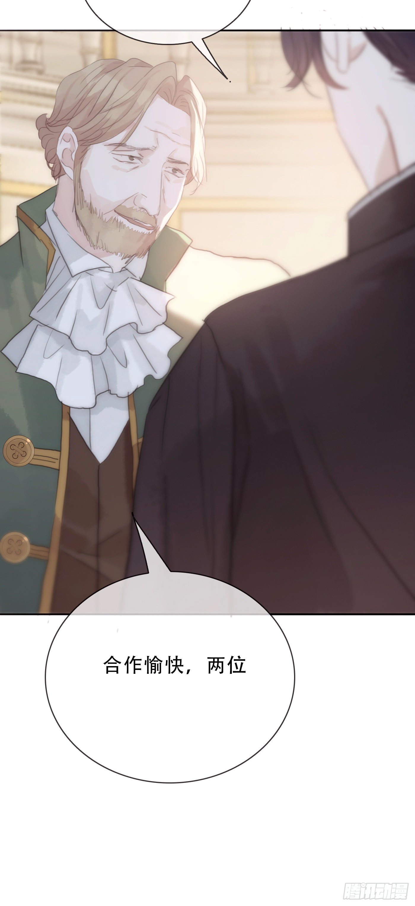 Ch.19 觊觎16