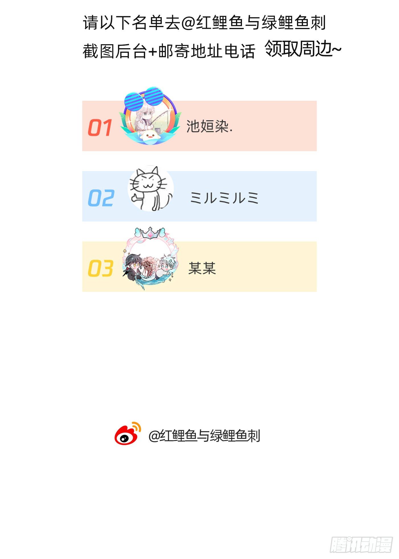 Ch.30 现代篇—礼物21