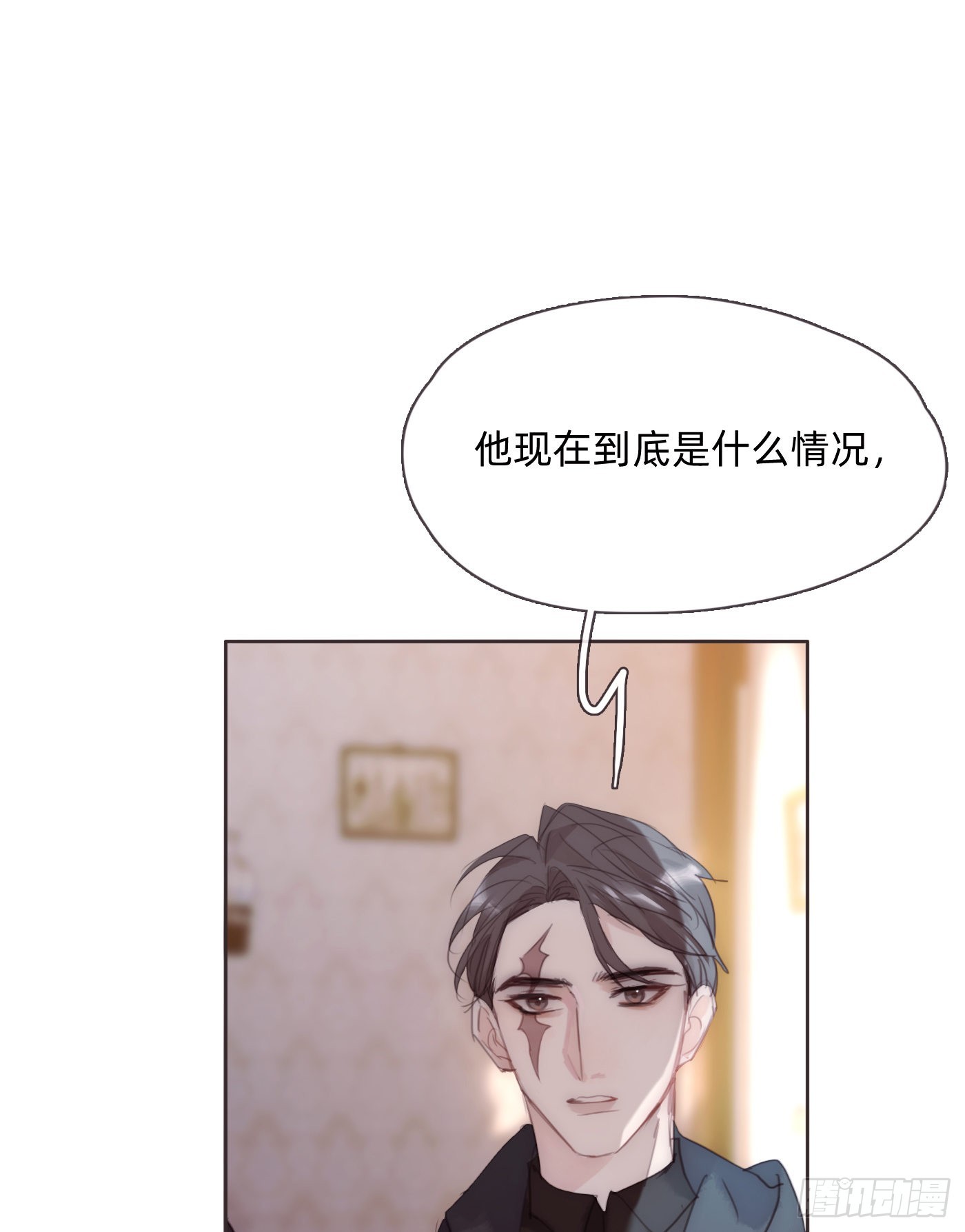 Ch.88 事态紧急33