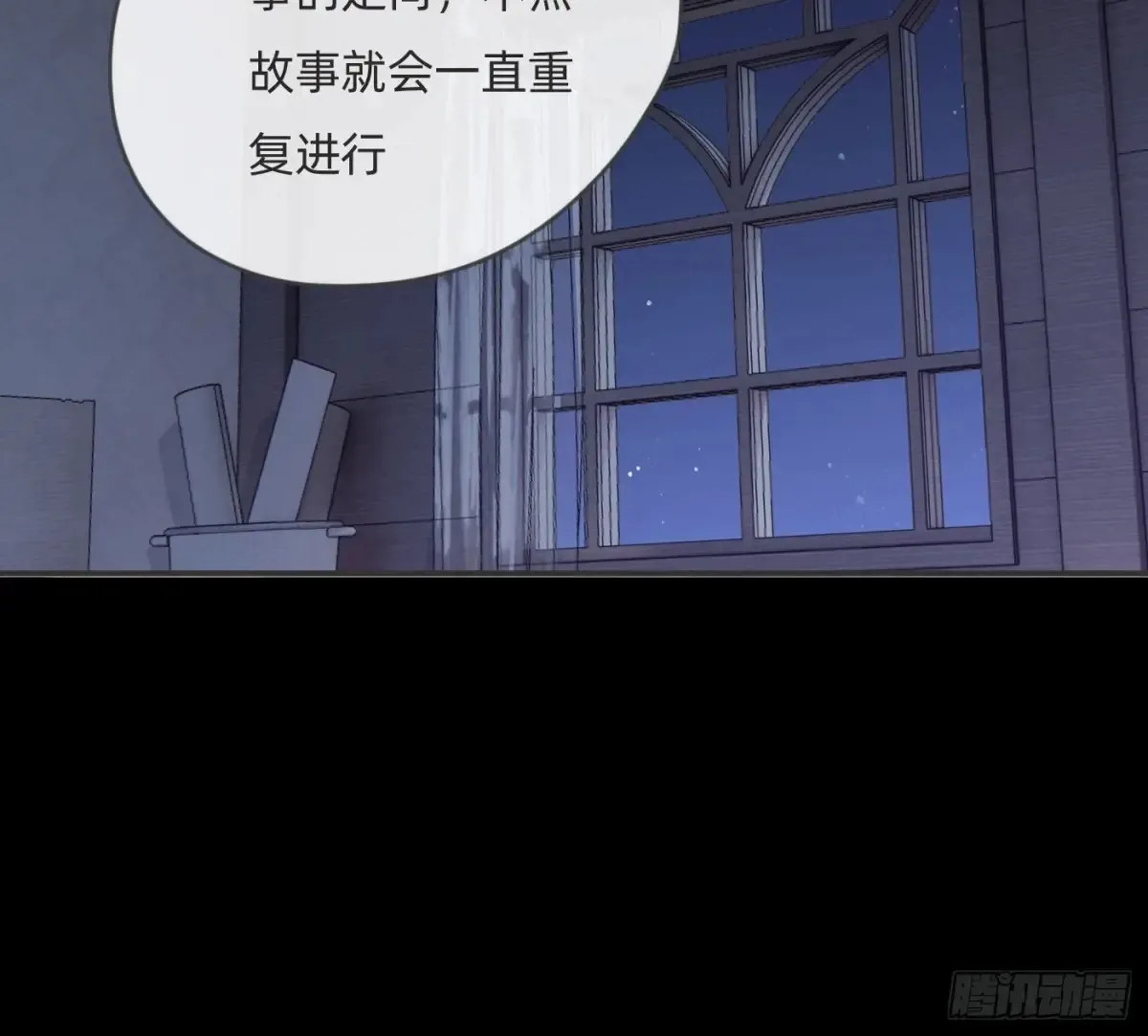 Ch.159 我亲爱的孩子57