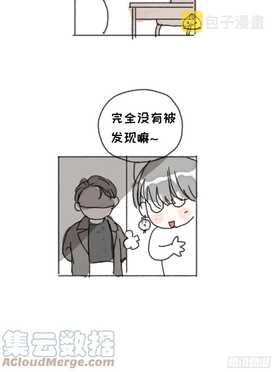 Ch.37 示弱30