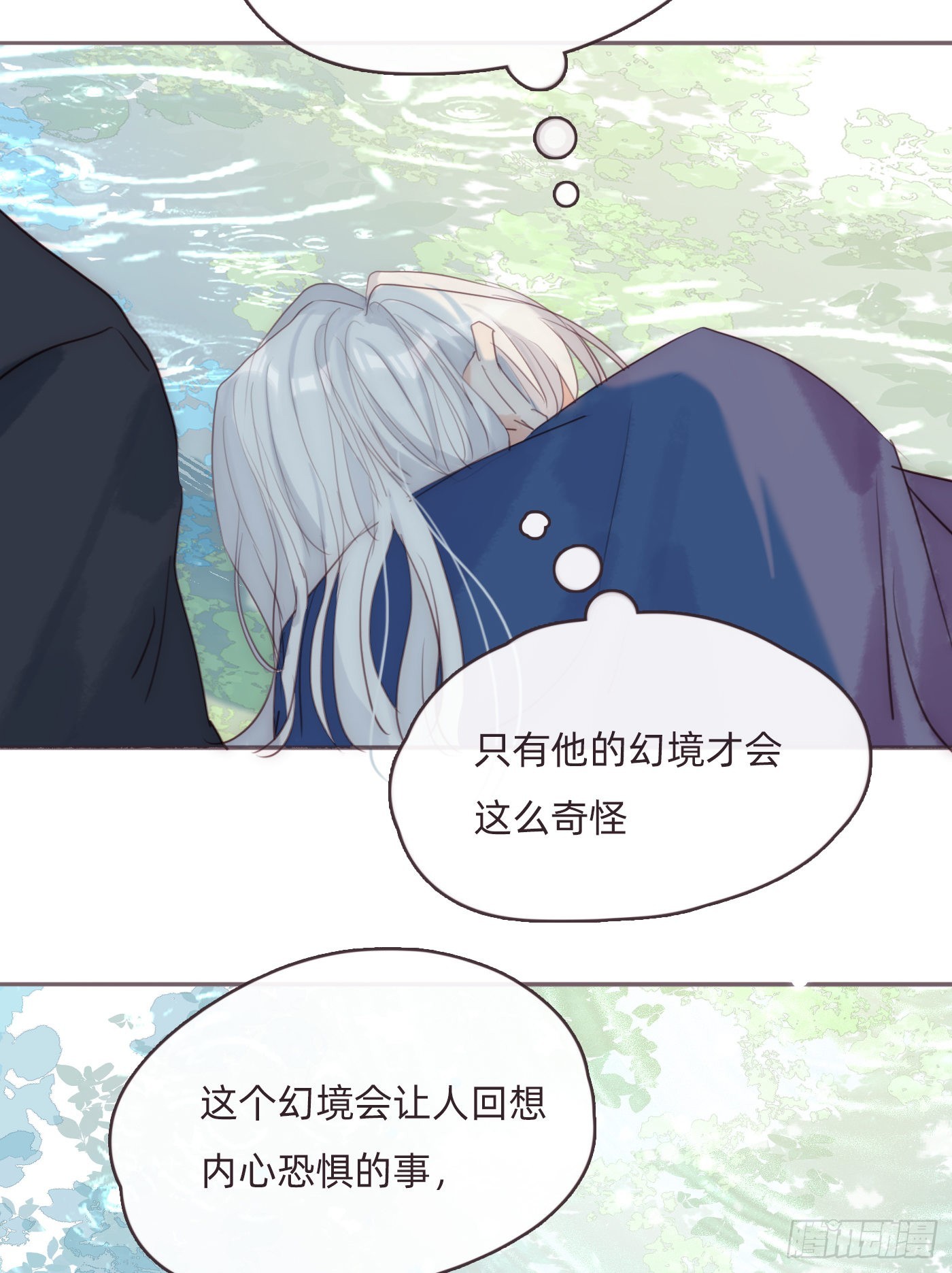 Ch.78 主宰者13