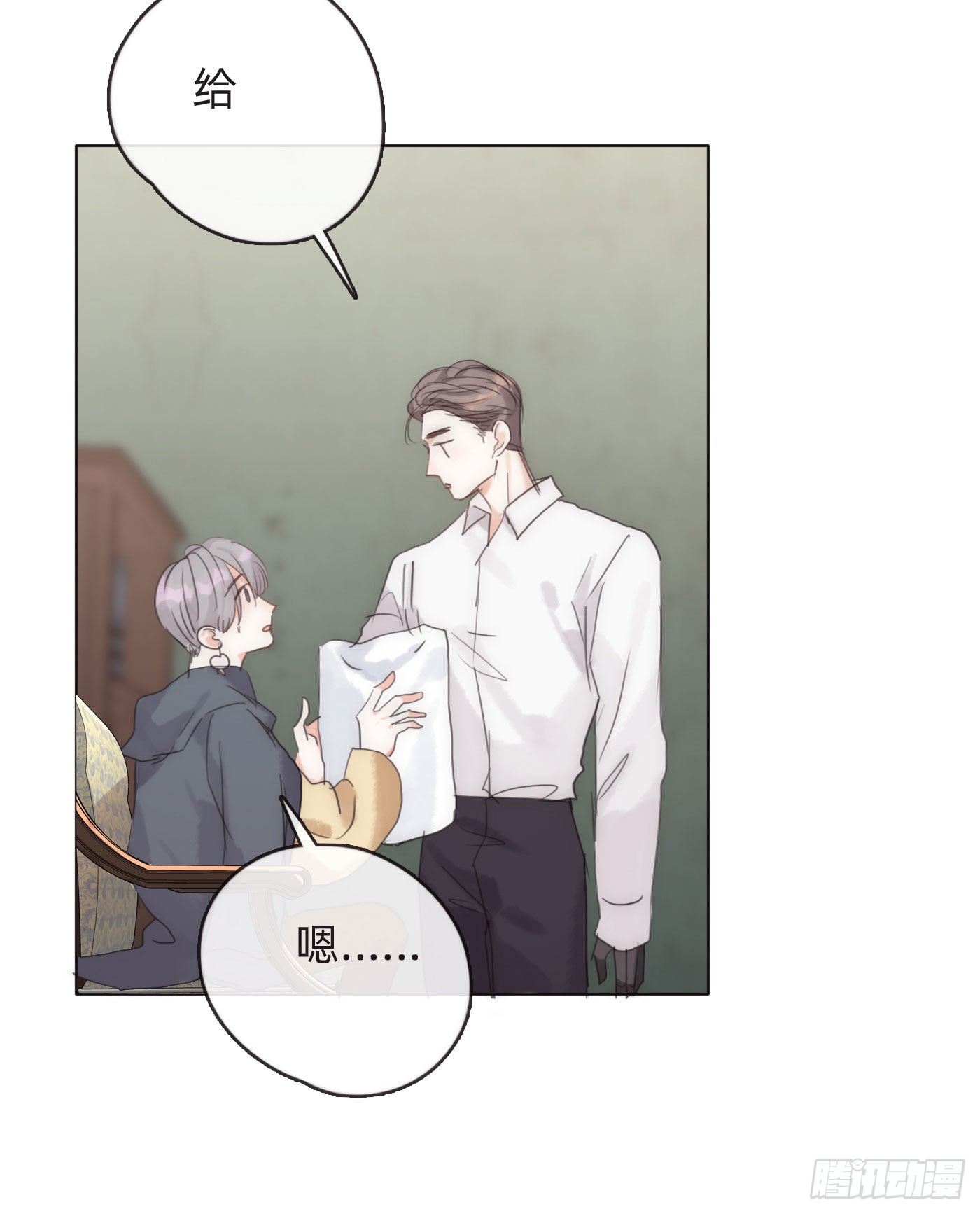 Ch.51 旧相识19
