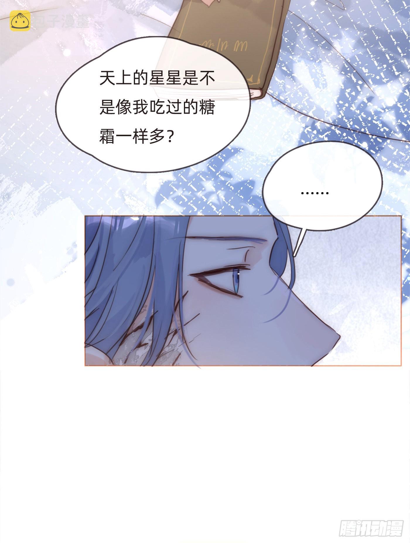 Ch.93 一切的真相12