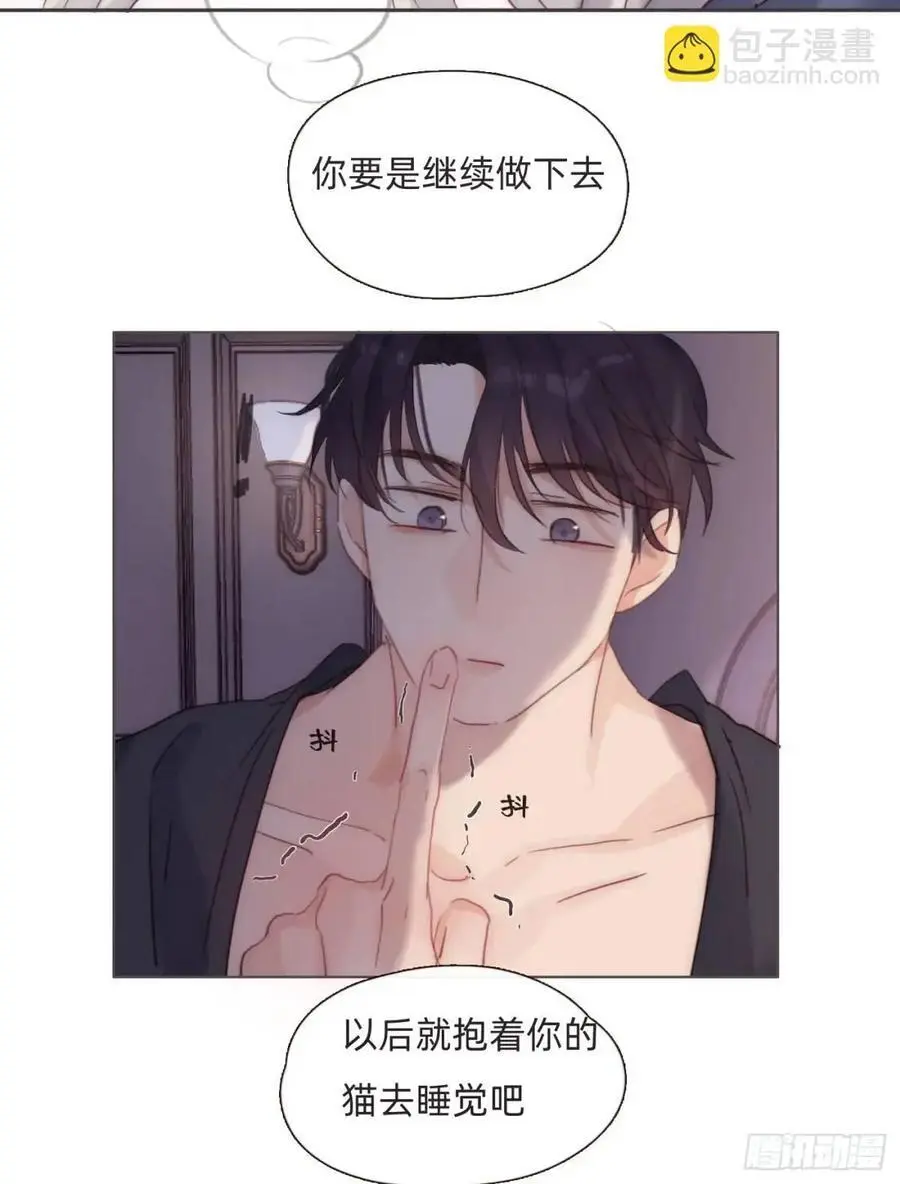 Ch.145 约定53