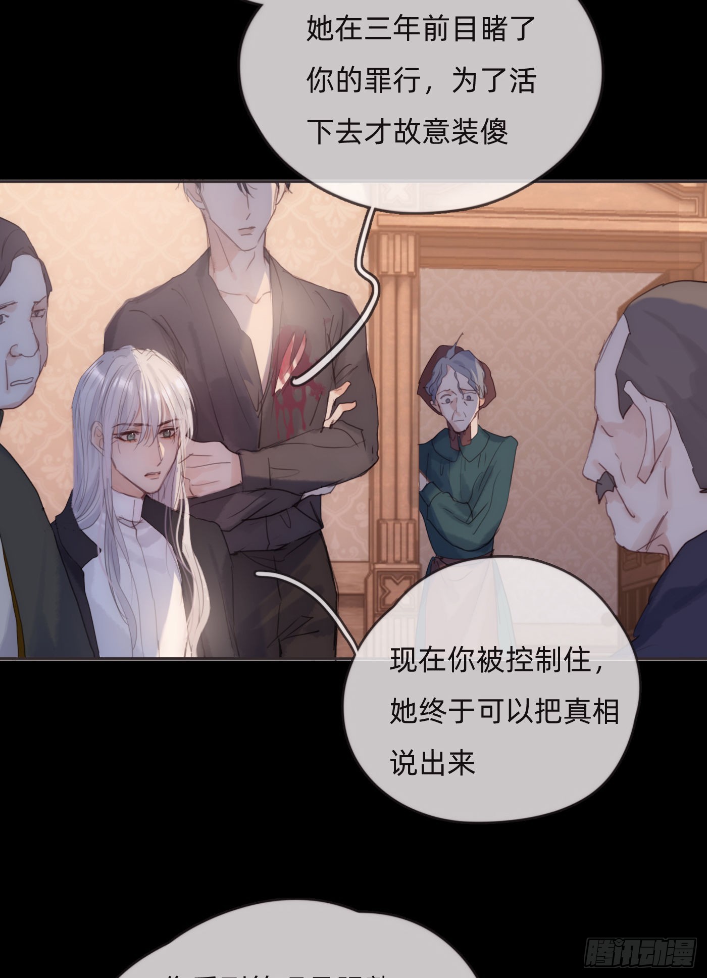 Ch.80 回去18