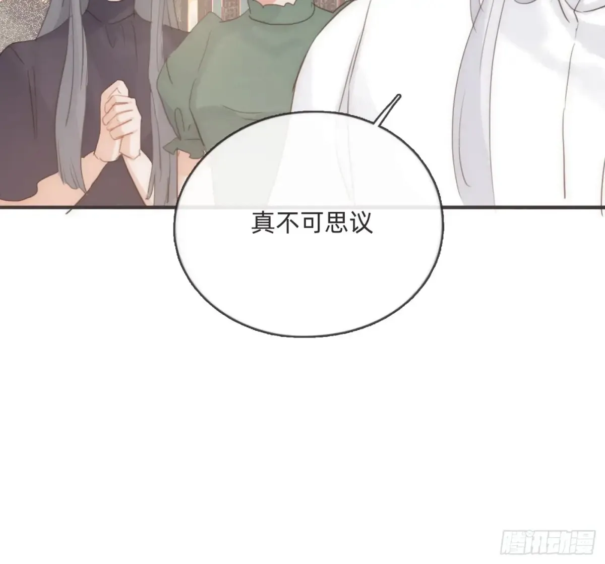 Ch.165 十二个公主18