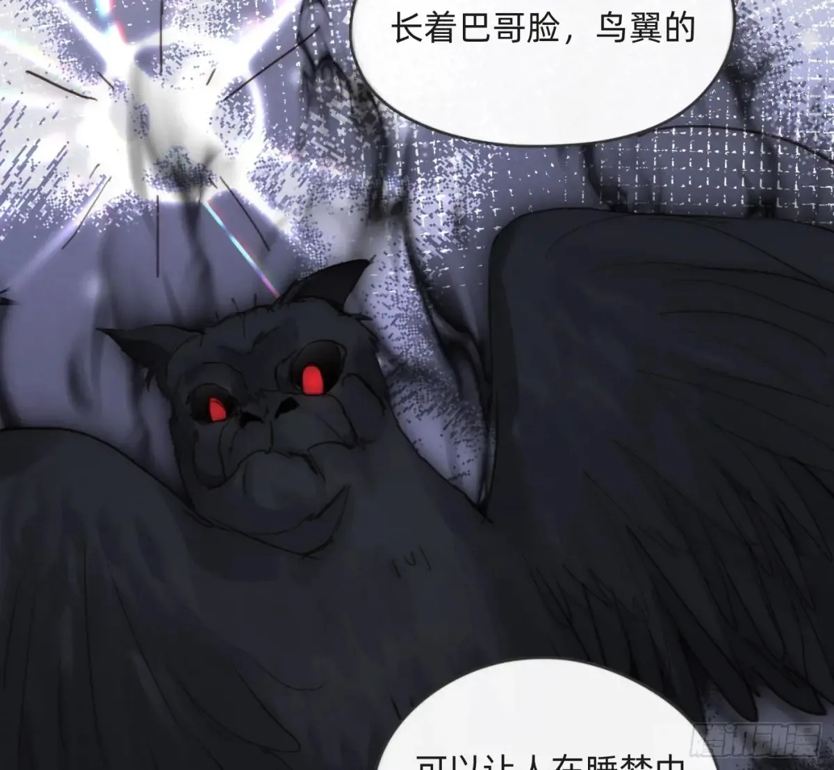 Ch.157 书中主角18