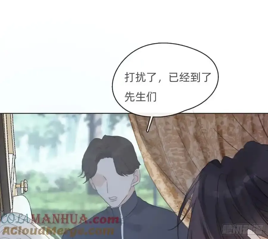 Ch.153 给你揉揉75