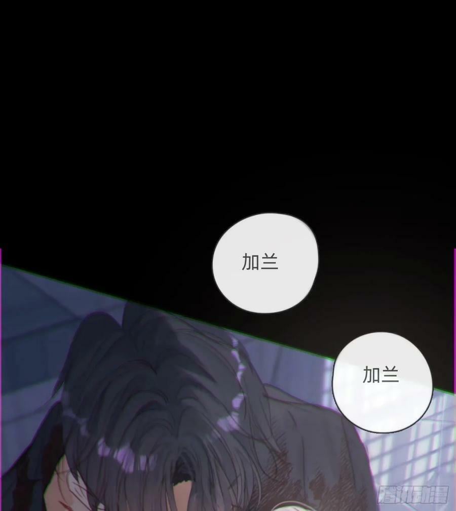 Ch.117 弱点61