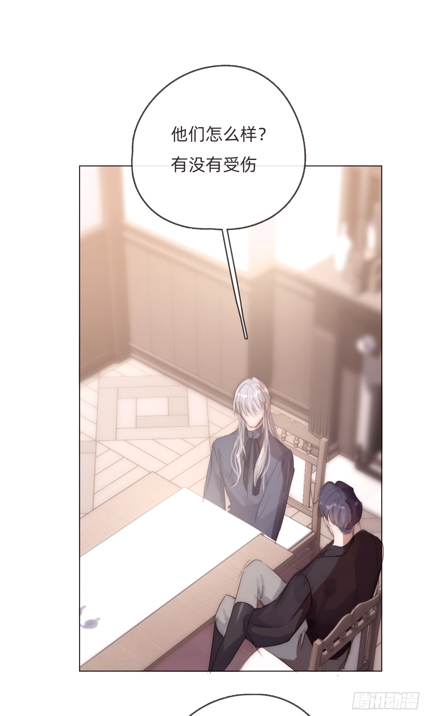 Ch.98 蠢蠢欲动21