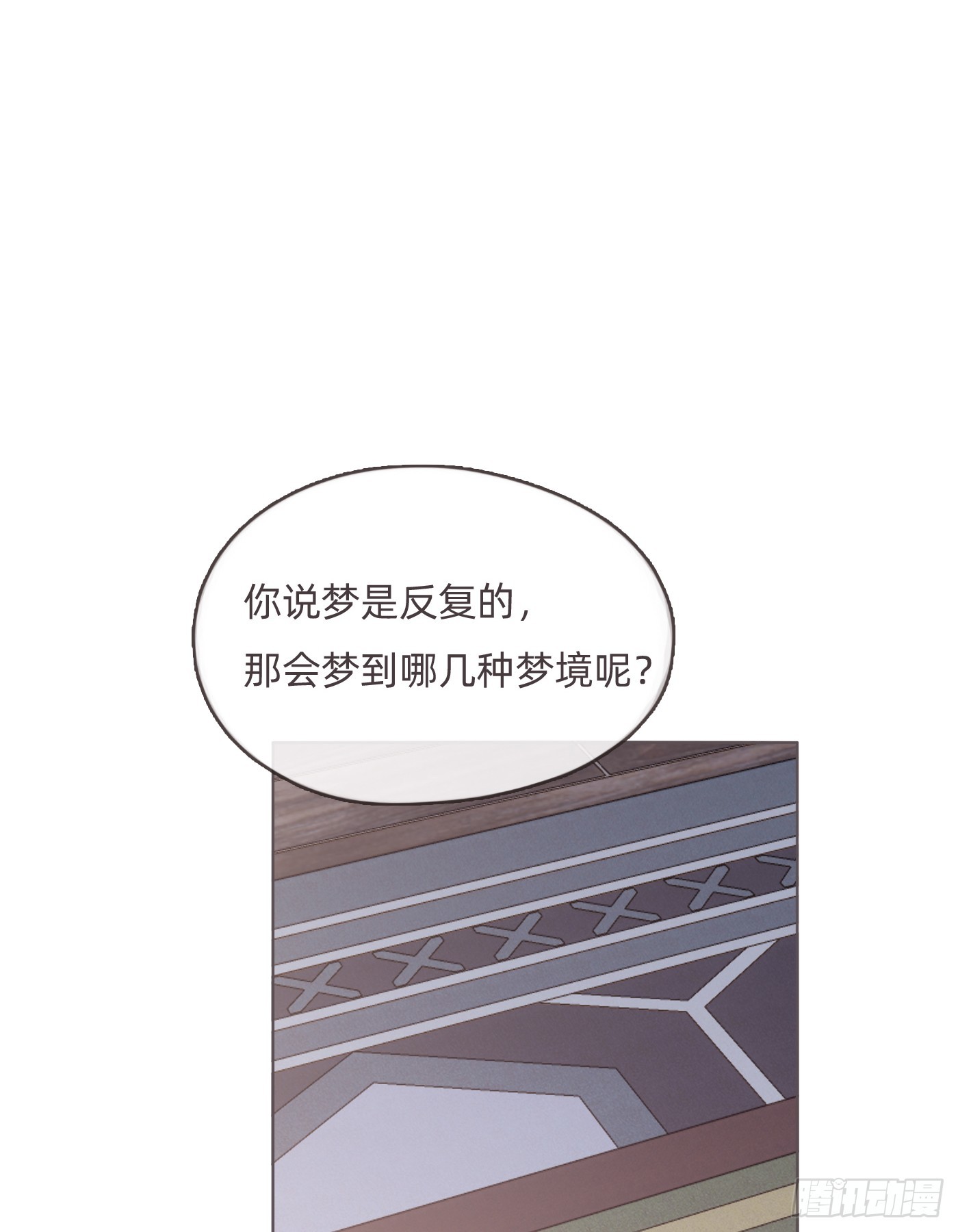 Ch.101 三个梦26