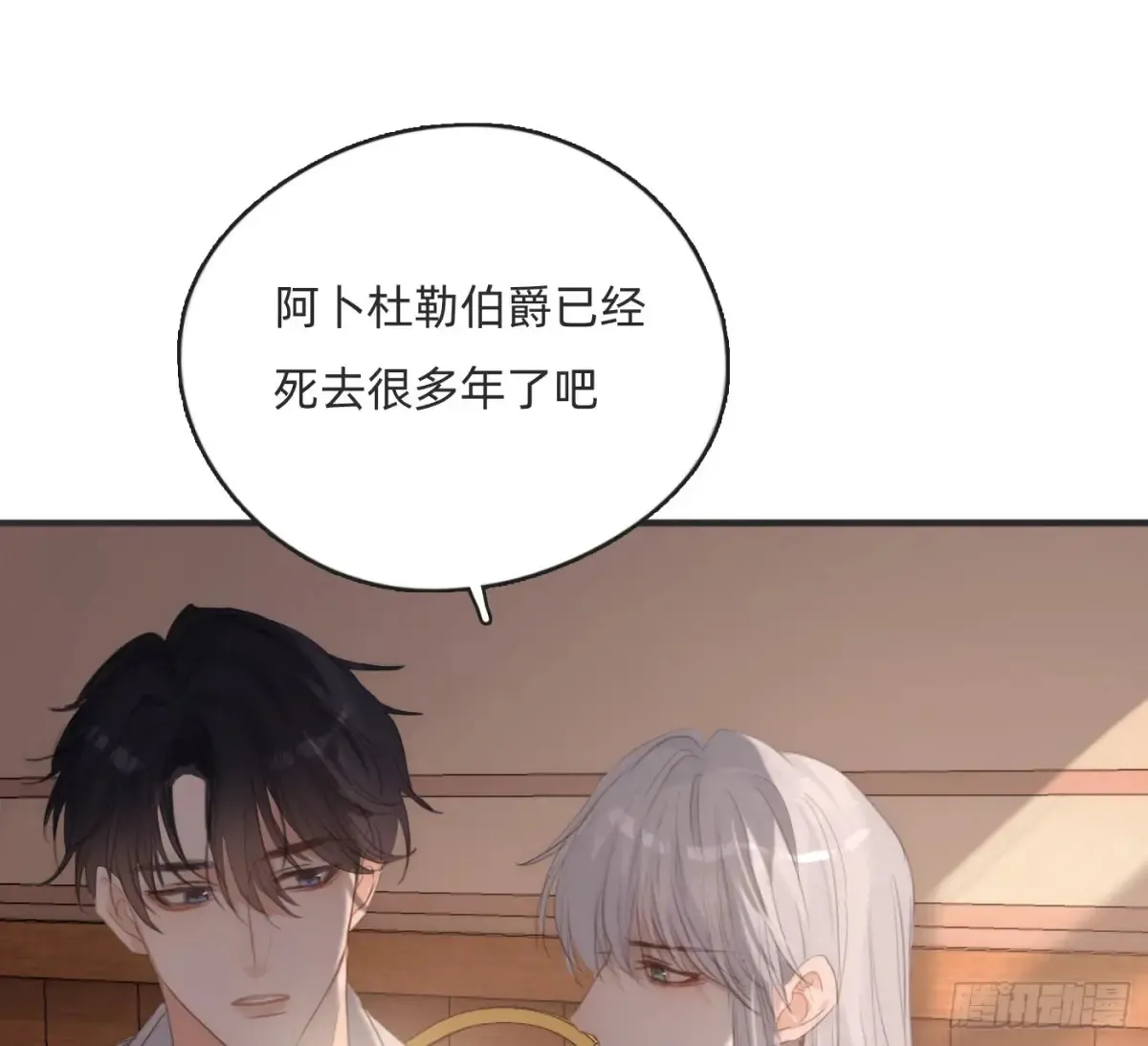 Ch.165 十二个公主81