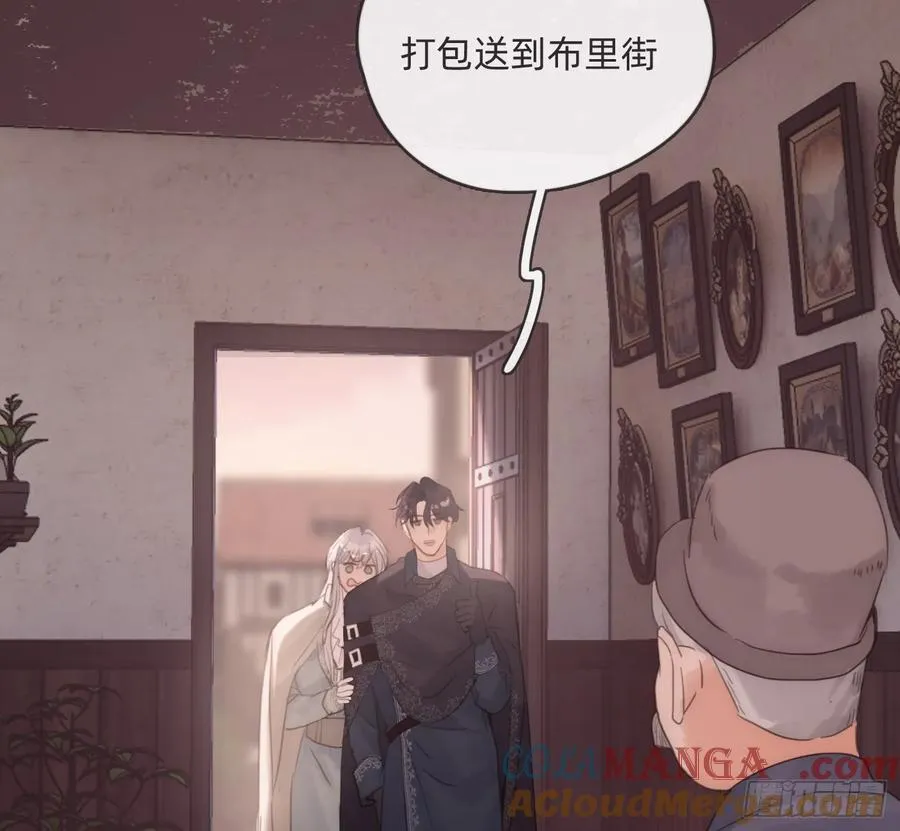 Ch.156 聪明的加兰大人45