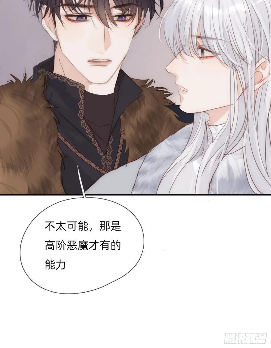 Ch.131 都习惯了25
