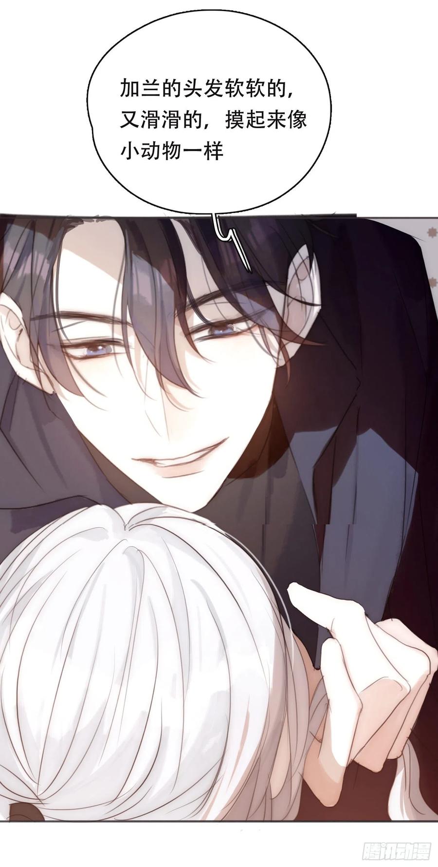 Ch.53 难以忘记的触感11