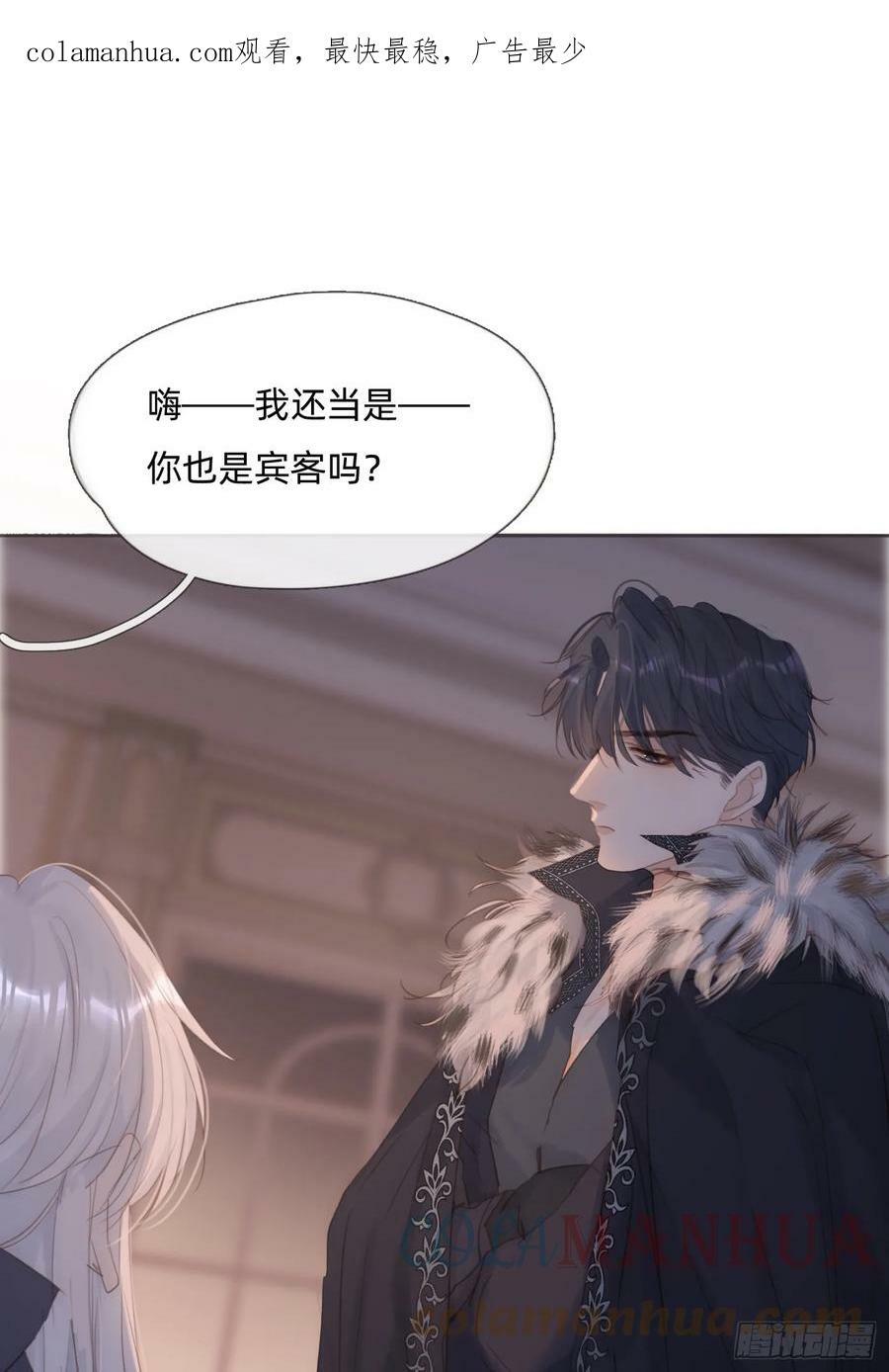 Ch.111 你唯一在乎的0
